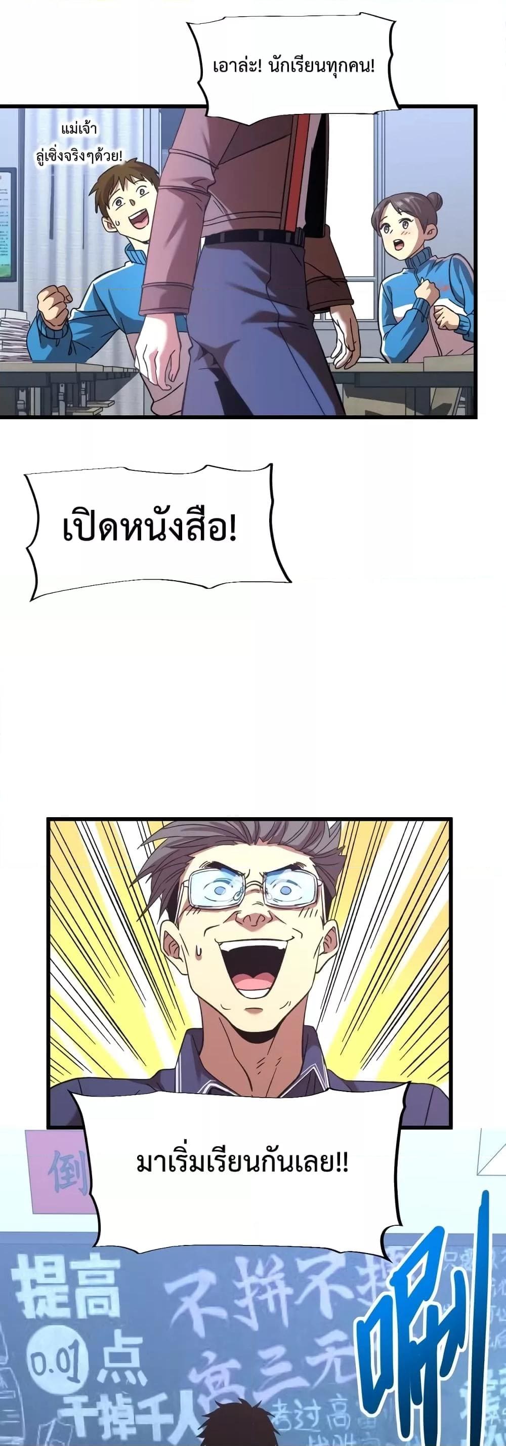 Page page-023 of Chapter_33